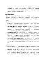 인공지능 의사결정에서 휴먼 인 더 루프의 윤리적 역할-4