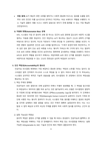 인공지능 의사결정에서 휴먼 인 더 루프의 윤리적 역할-6