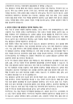 [추천자료] HD현대이엔티 품질검사 자기소개서와 면접자료-2