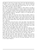 [추천자료] 연세대학교 간호학과 편입 학업계획서-5