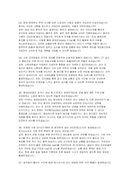 국립소방병원 방사선사 자소서 면접] 국립소방병원 방사선사 자기소개서 및 면접자료 (국립소방병원 방사선사 자기소개서)-4