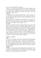 외국어로서의한국어문법교육론_한국어 문법에서 문법 표현의 예를 둘 이상 들고, 각 문법 표현에 대해 어떤 의미 형태통사 화용 관련어 정보를 가르쳐야 하는지 알아봅시다 또한 선정한 문법 표현을 활용하여 문장, 대화 또는 담화 단위의 연습이나 듣기, 말하기, 읽기, 쓰기 등의 활동 교수방법도 포함하십시오-4