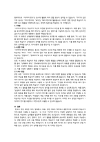 외국어로서의한국어문법교육론_한국어 문법에서 문법 표현의 예를 둘 이상 들고, 각 문법 표현에 대해 어떤 의미 형태통사 화용 관련어 정보를 가르쳐야 하는지 알아봅시다 또한 선정한 문법 표현을 활용하여 문장, 대화 또는 담화 단위의 연습이나 듣기, 말하기, 읽기, 쓰기 등의 활동 교수방법도 포함하십시오-5