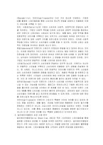 외식콘텐츠스토리텔링기법_1주차(2강)강의 내용 중 기업과 비슷한 고전동화 5가지를 외식기업에 적용하여 사례와 함께 의견을 정리하세요-3