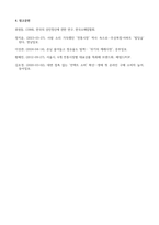 유통관리_수업 시간에 배운 다양한 소매상들(재래시장, 슈퍼마켓, 편의점, 할인점(대형마트), 회원제 창고형 할인점, 전문점, 드럭스토어, 백화점, 아울렛, 자동판매기, 방문판매, 우편통신판매, 텔레마케팅, TV홈쇼핑, 이커머스 등) 가운데 현재 위기라고 판단이 드는 하나의 소매상 브랜드를 선정하시오 (예 올리브영, 이마트, 롯데백화점)-8