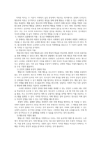 인간행동과사회환경_인간행동이론 2가지를 선택하여 비교 분석하고, 사회복지실천현장에서 적용 가능한 부분과 이유를 설명하시오-4
