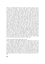 인적자원관리_전략적 인적자원관리는 현대 기업경영에 끼친 영향력이 큽니다 다음 3가지 사항에 정리해 제출하시오-2