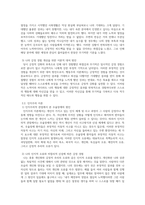 임상심리학_우울장애의 원인에 대하여 행동주의적 입장과 인지적 입장에서 설명하세요 그리고 개인의 경험을 예를 들어 1) 긍정적 강화를 적게 경험한 시기와 이유, 그에 따른 감정 경험 2) 스스로 자주 범하는 인지적 오류(2개 이상)와 비합리적 신념(1개 이상) 그에 따른 부정적인 감정 경험을 기술하고 3) 이론을 근거로 상기 기술한 자신-4