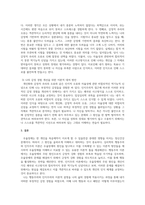 임상심리학_우울장애의 원인에 대하여 행동주의적 입장과 인지적 입장에서 설명하세요 그리고 개인의 경험을 예를 들어 1) 긍정적 강화를 적게 경험한 시기와 이유, 그에 따른 감정 경험 2) 스스로 자주 범하는 인지적 오류(2개 이상)와 비합리적 신념(1개 이상) 그에 따른 부정적인 감정 경험을 기술하고 3) 이론을 근거로 상기 기술한 자신-5