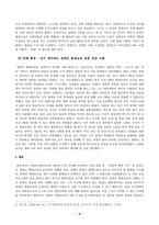 장애인상담과교육_멀티미디어 강의 1-6강 수강 후, 주요 주제 세 가지에 대해 요약 및 정리하고(표지 및 제목 제외하고 1페이지 내외), 장애인 평생교육 관련하여 주요하게 다루어야 할 것으로 생각되는 주제를 하나 선정하고 그 이유를 설명하시오 2번의 주제와 관련한 국내외 사례를 찾아 정리하시오-4