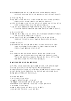 공군훈련소 시험족보(기훈단) ASCT(특기적성) 분석 자대배치 꿀팁-8