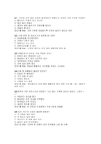 공군훈련소 시험족보(기훈단) ASCT(특기적성) 분석 자대배치 꿀팁-10