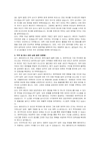 용마로지스 재경 자기소개서, 면접자료-5