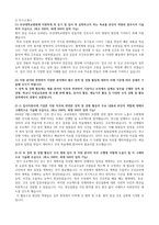 최합인증(+) 2023~2025 부산대학교병원 신규 간호사 필기 공부 방법, 자기소개서, 면접 기출-5