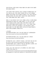 K-콘텐츠의 글로벌 주류화 디지털 시대 한류의 문화경제적 영향력 분석-15