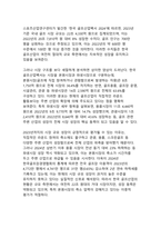팬데믹 호황의 종말, 구조적 전환기의 한국 골프산업-4
