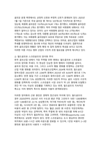 팬데믹 호황의 종말, 구조적 전환기의 한국 골프산업-5