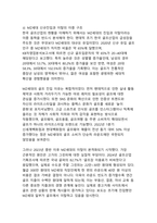 팬데믹 호황의 종말, 구조적 전환기의 한국 골프산업-8