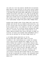 팬데믹 호황의 종말, 구조적 전환기의 한국 골프산업-9