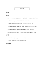 AI 시대의 생존 전략 딥페이크와 알고리즘을 넘어선 미디어 리터러시의 진화-2