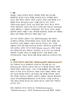 AI 시대의 생존 전략 딥페이크와 알고리즘을 넘어선 미디어 리터러시의 진화-3