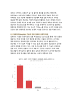 AI 시대의 생존 전략 딥페이크와 알고리즘을 넘어선 미디어 리터러시의 진화-4