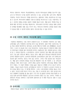 2026년 사립학교 면접관이 공개하는 사립학교 면접 노하우 대방출-6
