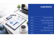 주 4.5일제, 생산성 혁신인가 손실인가? [주 4일제,4.5일,단축근무,근로시간,근무제,노동시장]-2