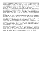 [추천자료] 대구의료원 간호사 자기소개서 (대구의료원에 지원하게 된 동기와 입사 후 포부 등)-5