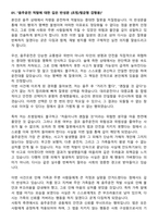 반성문 15선-3
