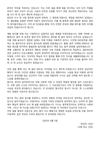 반성문 15선-4