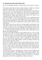 반성문 15선-5