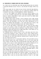 반성문 15선-7