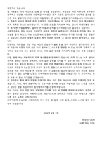 반성문 15선-8
