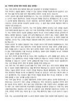 반성문 15선-9