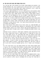 반성문 15선-11