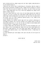 반성문 15선-12