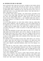 반성문 15선-13