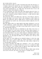 반성문 15선-14