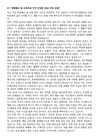 반성문 15선-15