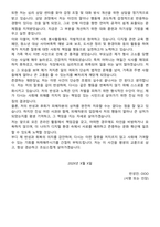 반성문 15선-16