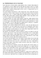 반성문 15선-17