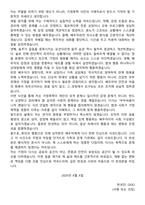 반성문 15선-18
