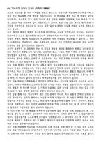 반성문 15선-19