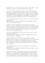 단국대학교병원 간호사 면접] 단국대학교병원 신규간호사 면접 자료 (유형별 실전 자기소개 스크립트 포함) 단국대학교병원 간호사 면접-6
