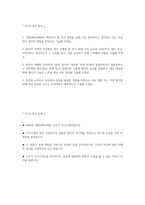 강원대학교병원 자소서 - 2026년 강원대학교병원 간호직 자기소개서 강원대학교병원 자기소개서 강원대학교병원 간호직 자소서 강원대학교병원 간호사 자기소개서-2