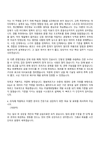 키움캐피탈 IT(2026신입) 자기소개서 자소서 및 면접질문-3