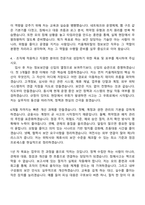 2026 키움캐피탈 정보보안(신입사원) 자기소개서와 면접-4