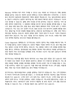 폭스바겐그룹코리아 [OneAftersales]Warranty(2026인턴) 자기소개서 지원서와 2025면접자료-3