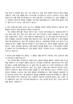 폭스바겐그룹코리아 [OneAftersales]Warranty(2026인턴) 자기소개서 지원서와 2025면접자료-6